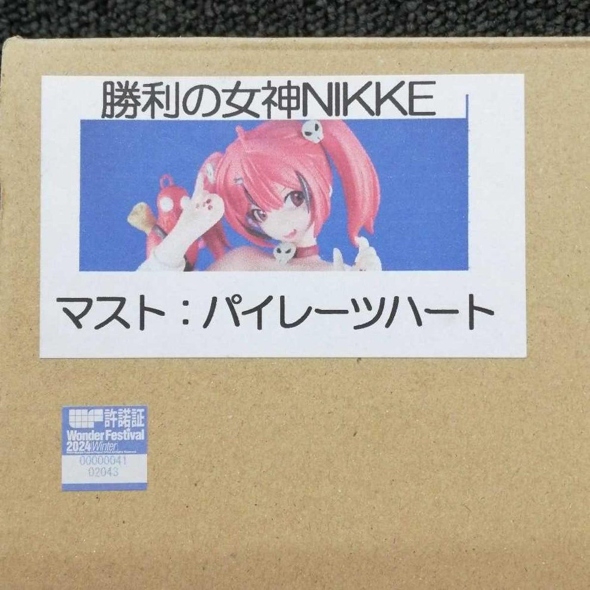 unclear Goddess of Victory NIKKE Must Pirate Heart Garage Kit - Banzai Thrifting | BanzaiHobby