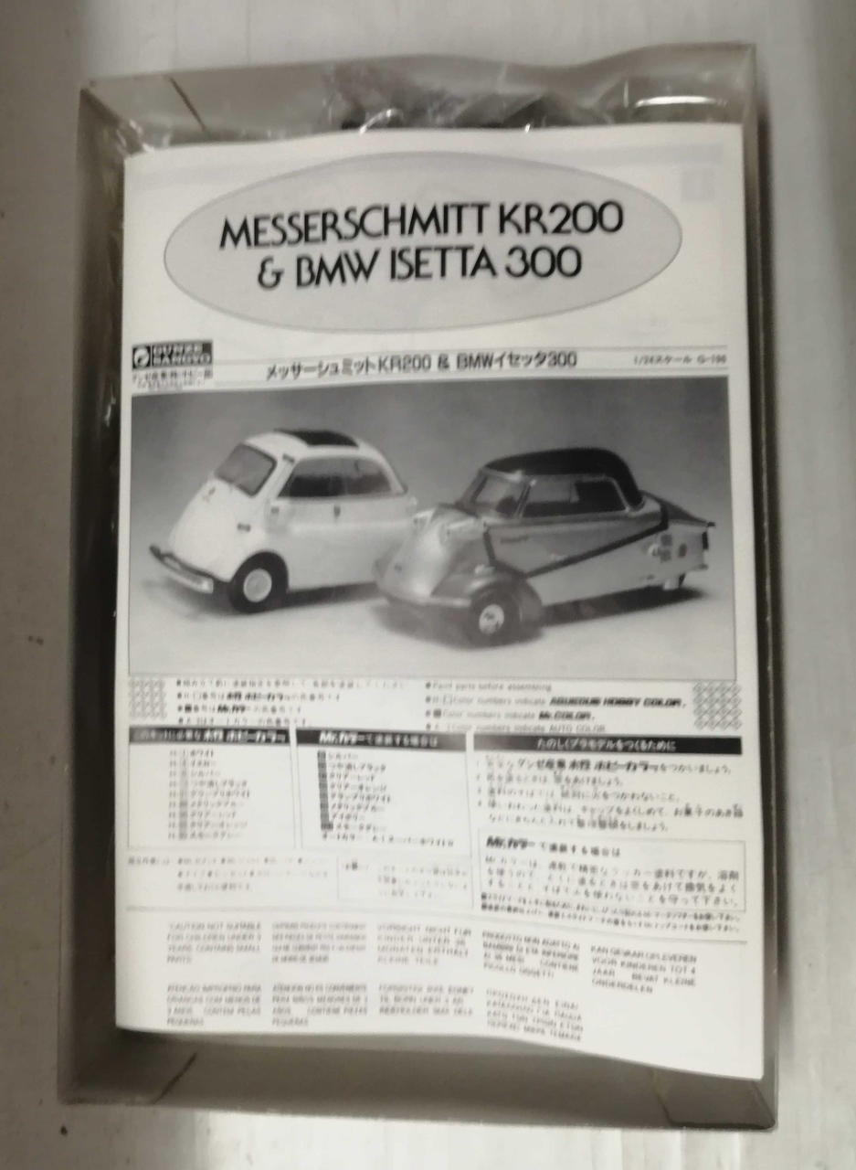 Gunze Sangyo 1/24 scale Messerschmitt KR200 & BMW Isetta 300