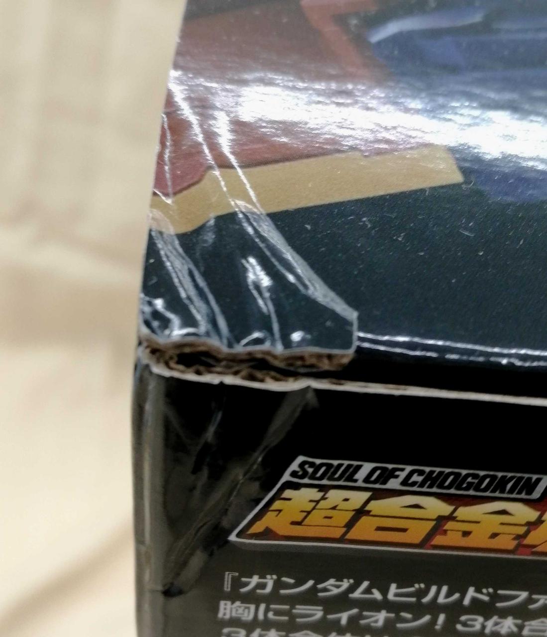 BANDAI Chogokin Soul Trion 3 GX-113 Strongest Mobile Gundam Trion 3