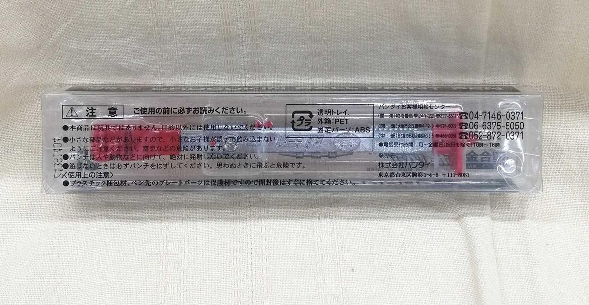BANDAI Chogokin Chogokin Ballpoint Pen