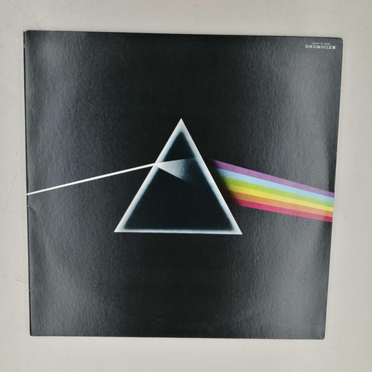PINK FLOYD Record EMS-80324