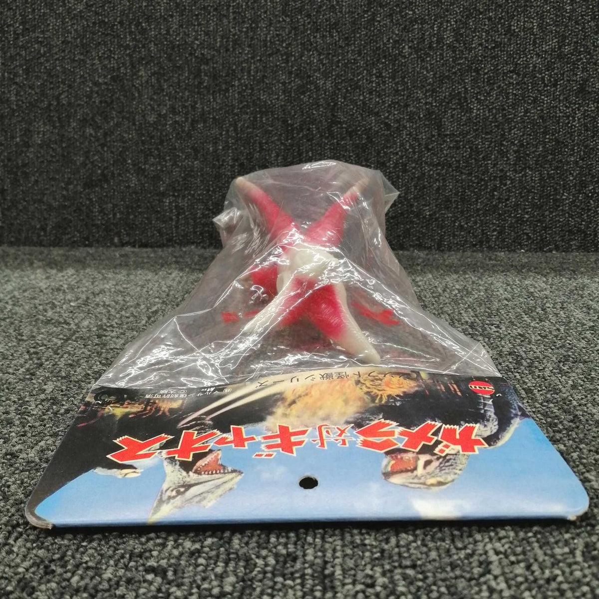 M1 Retro Sofubi Viras (Reprint Marusan)