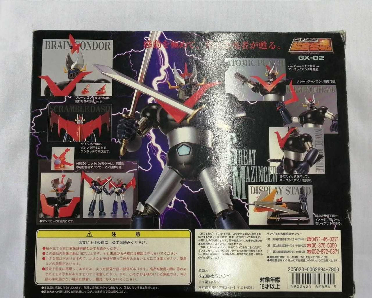 BANDAI Chogokin Soul Great Mazinger