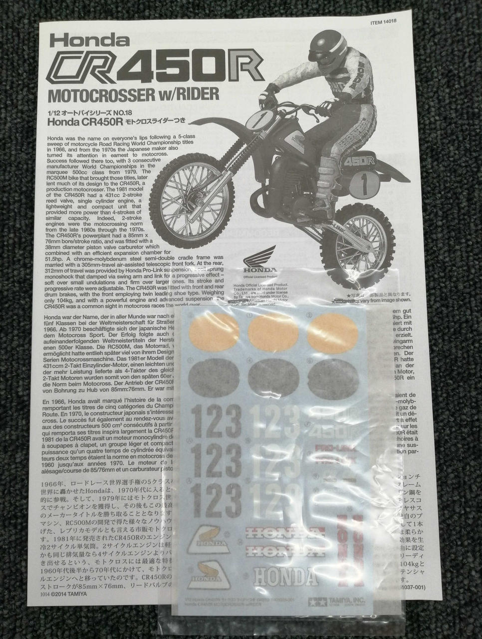 TAMIYA 1/12 HONDA CR450R with Motocross Rider