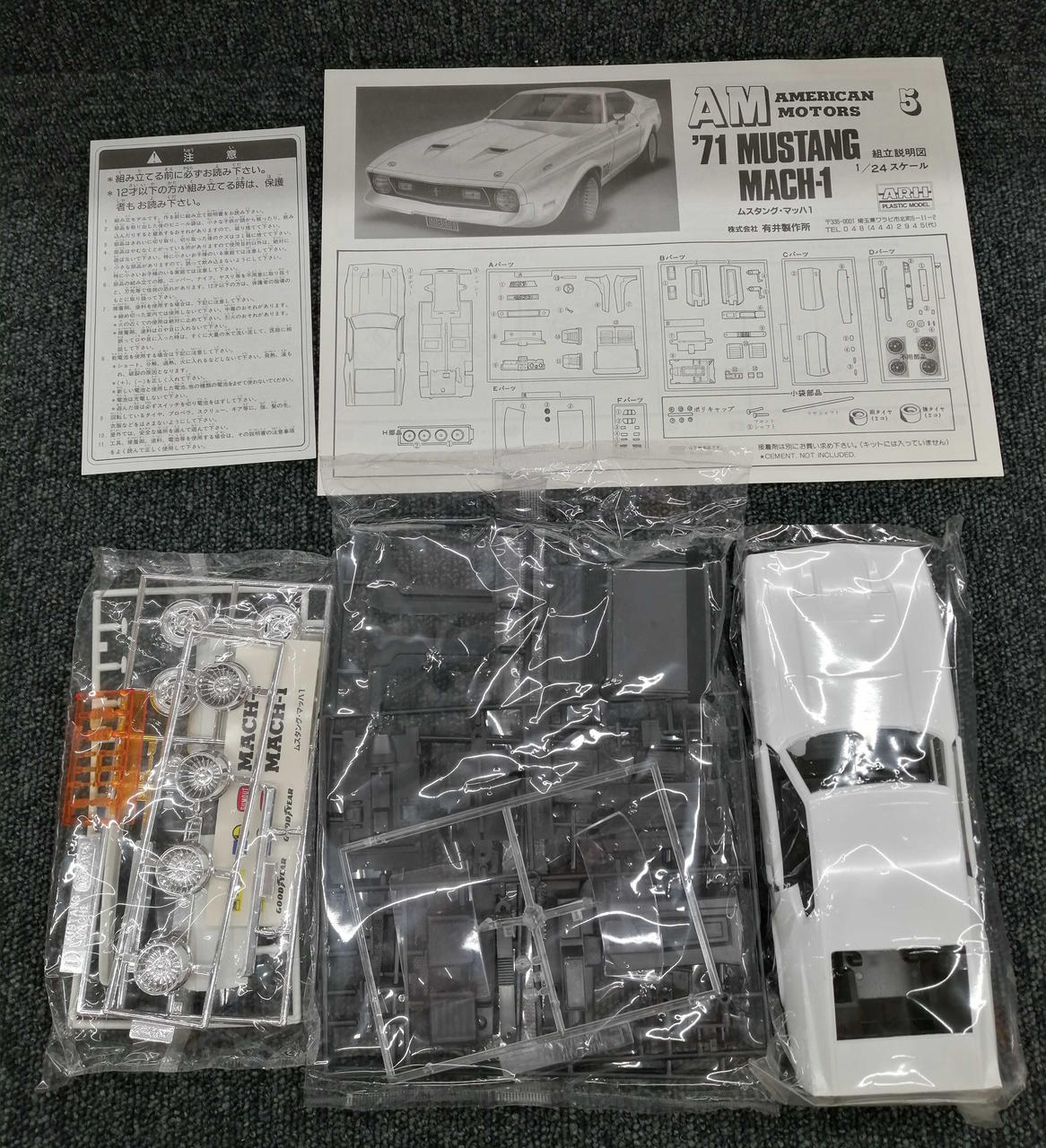 Arii 1/24 American Motors Mustang Mach 1