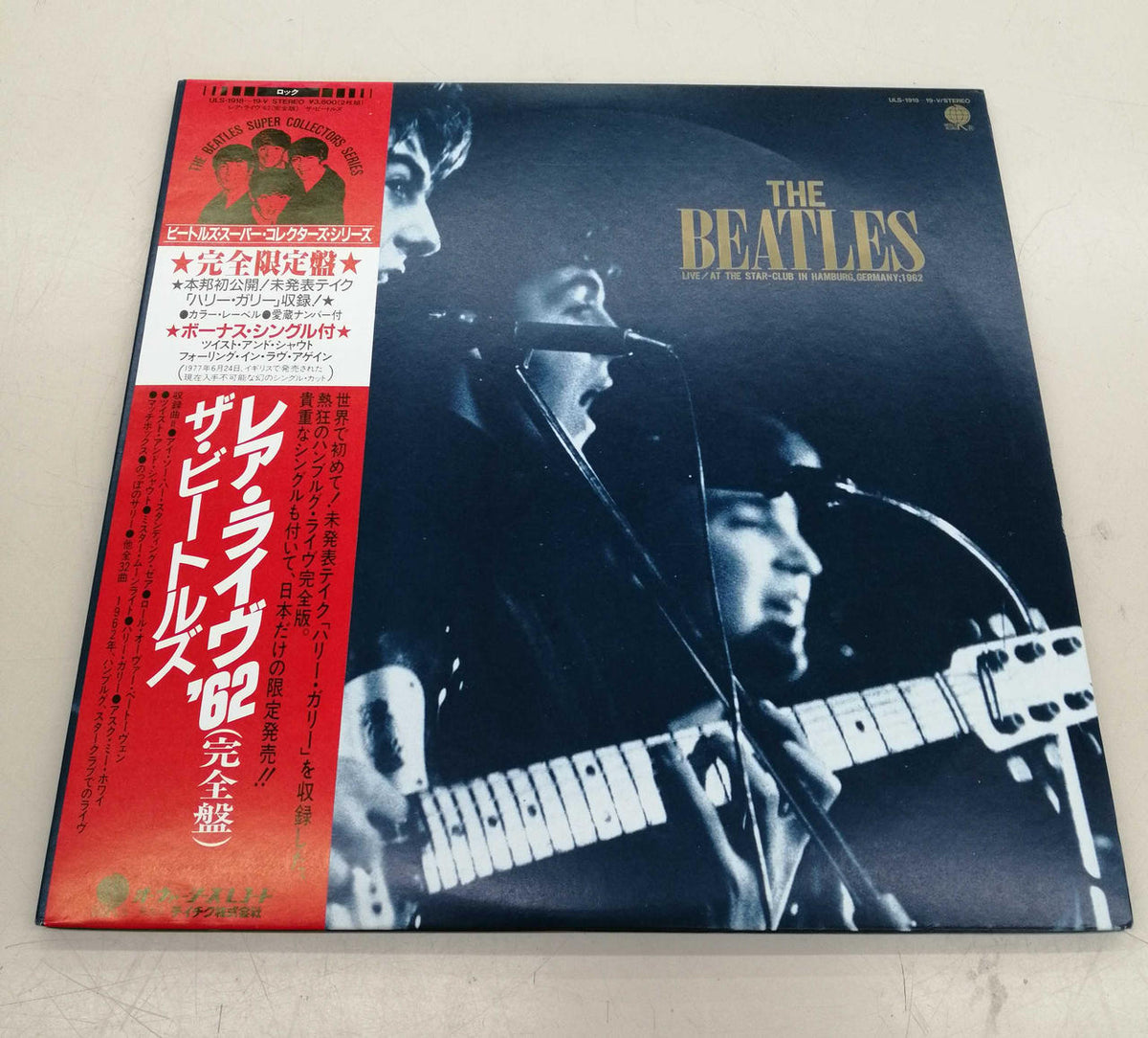 Overseas Records Western Music Record The Beatles / Rare Live 62 (Complete Edition)