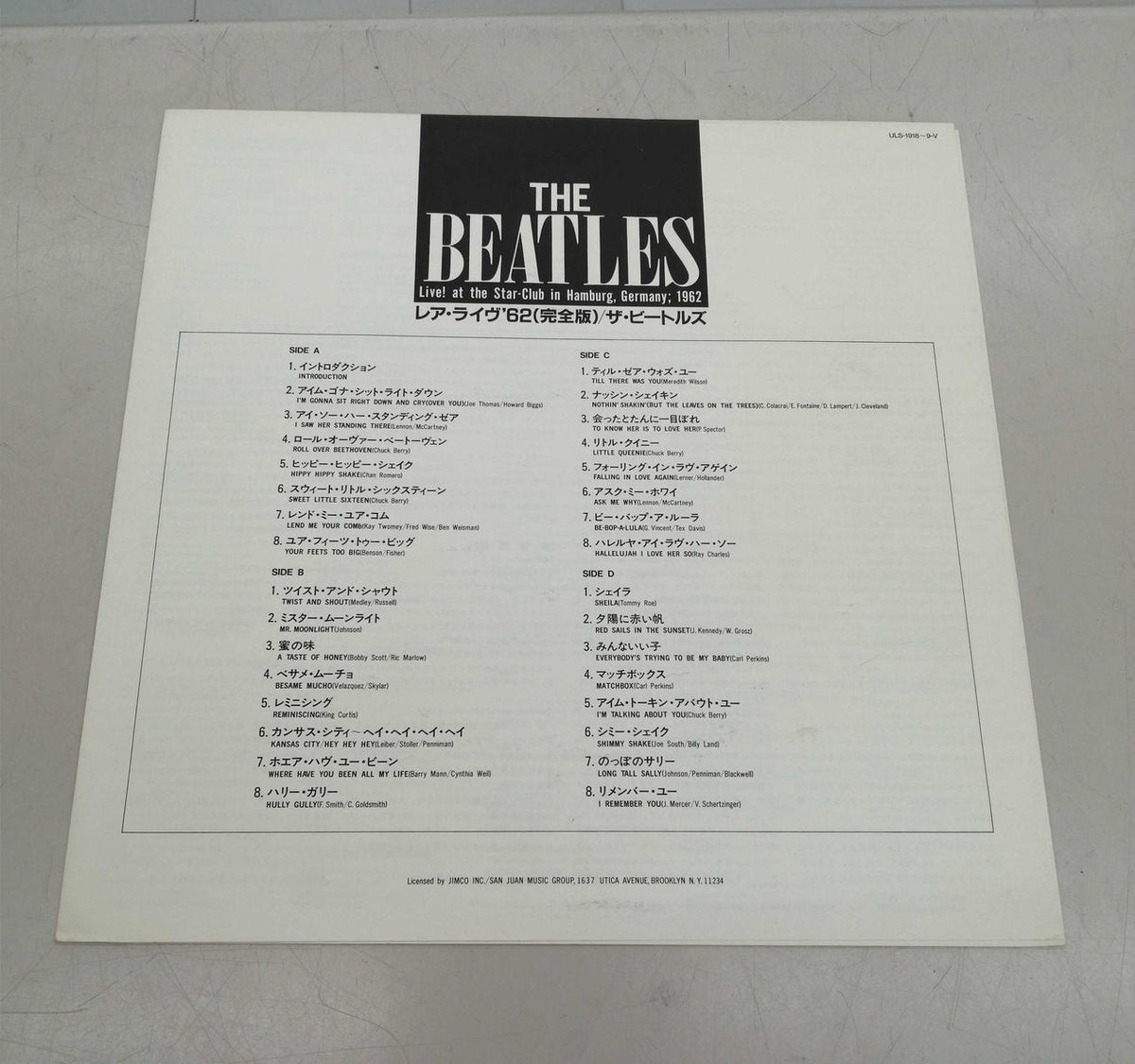 Overseas Records Western Music Record The Beatles / Rare Live 62 (Complete Edition)