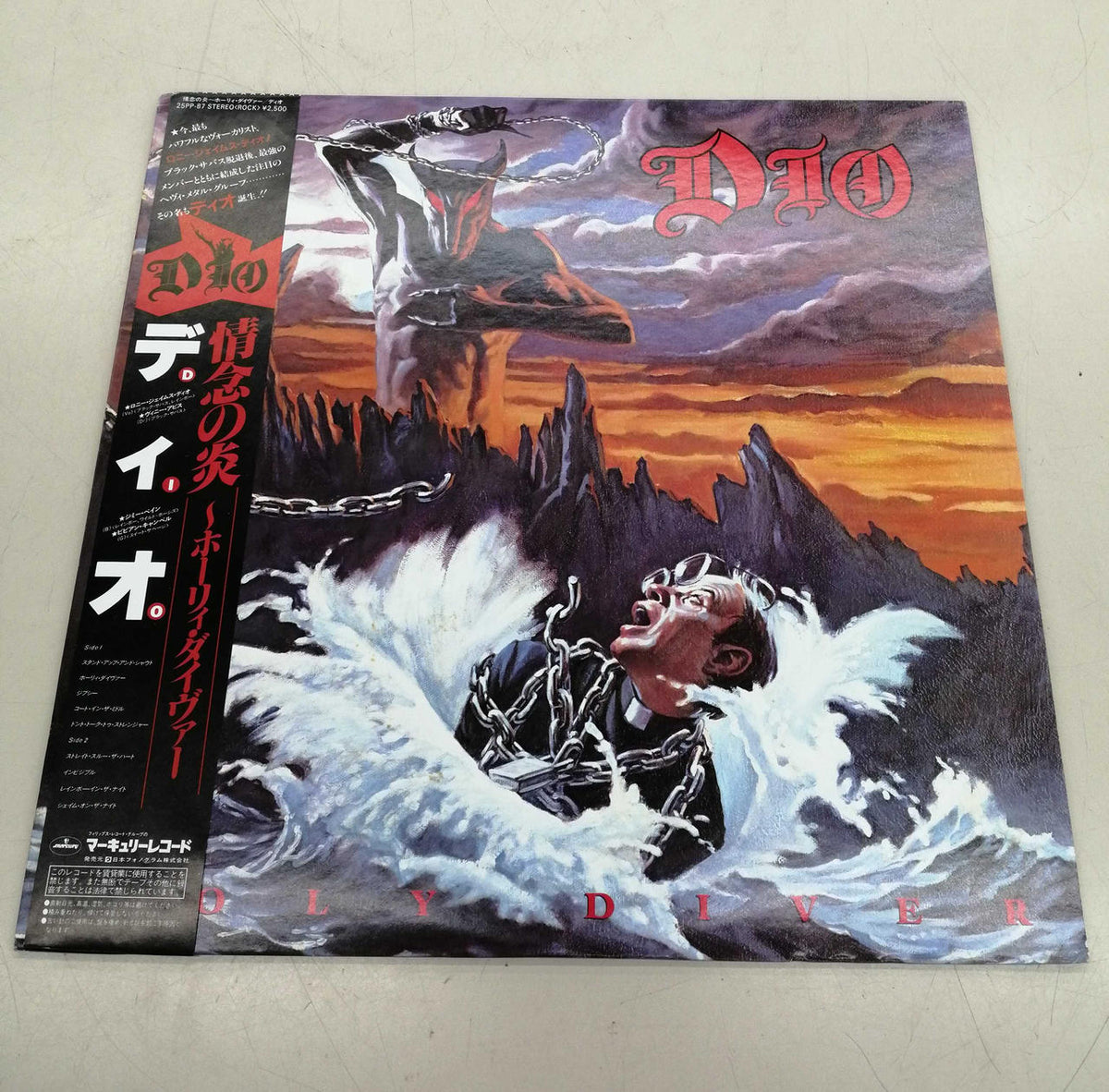 Mercury Records Western Music Record Dio / Flame of Passion