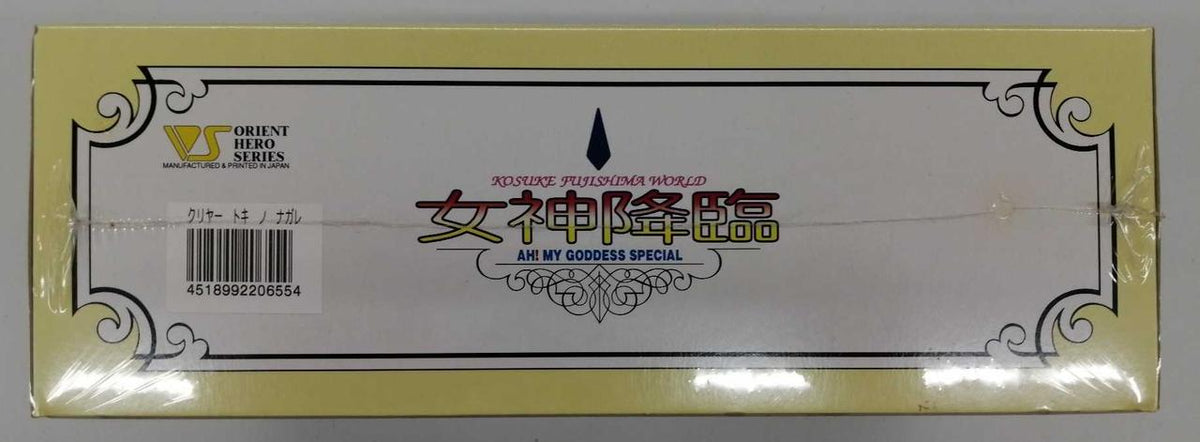 VOLKS Ah, Goddess! Goddess Descent 1/8 Skuld Time Flow - Banzai Thrifting | BanzaiHobby