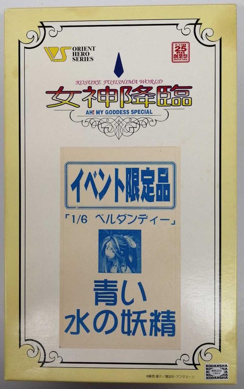 VOLKS Ah, Goddess! Goddess Descends 1/6 Belldandy Blue Water Fairy - Banzai Thrifting | BanzaiHobby