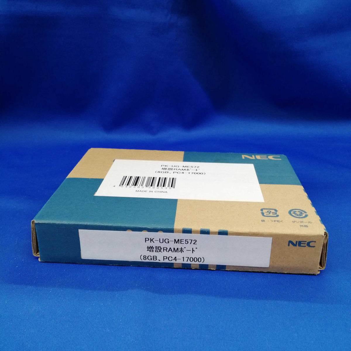 NEC Memory PK-UG-ME572