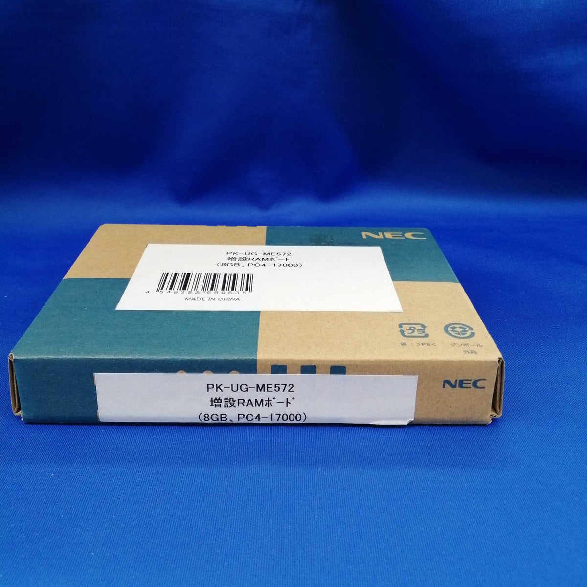 NEC Memory PK-UG-ME572