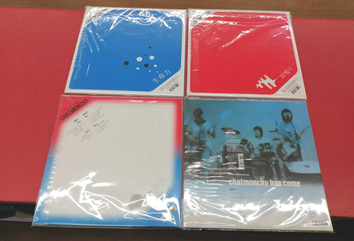 SONY MUSIC LABELS INC LP Record Representative Album 4-Track Set Chatmonchy CHC / Tinnitus / Vitality / Confession