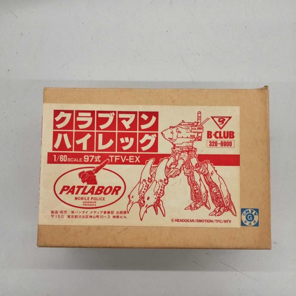 BANDAI Garage Kit Clubman High-Leg - Banzai Thrifting | BanzaiHobby