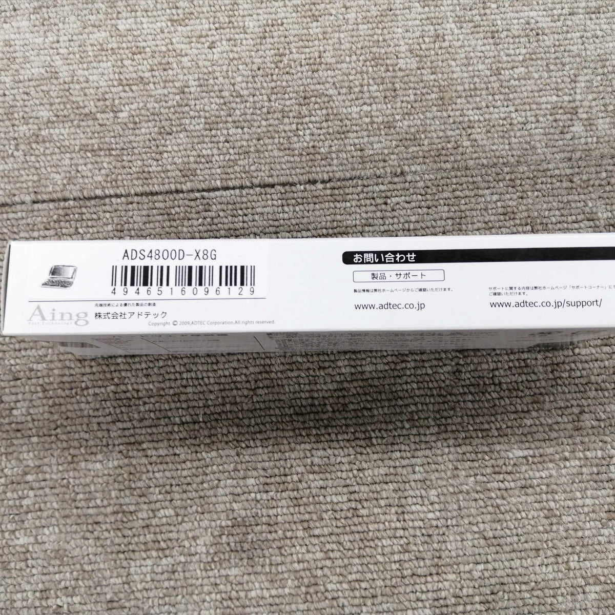 ad tech DDR5 8GB Memory ADS4800D-X8G
