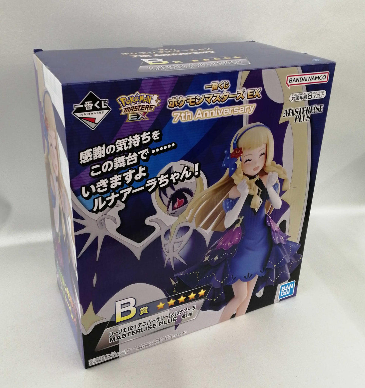 BANDAI Ichiban Kuji Pokémon Masters EX B Prize Lillie (21st Anniversary) & Lunaara MASTE