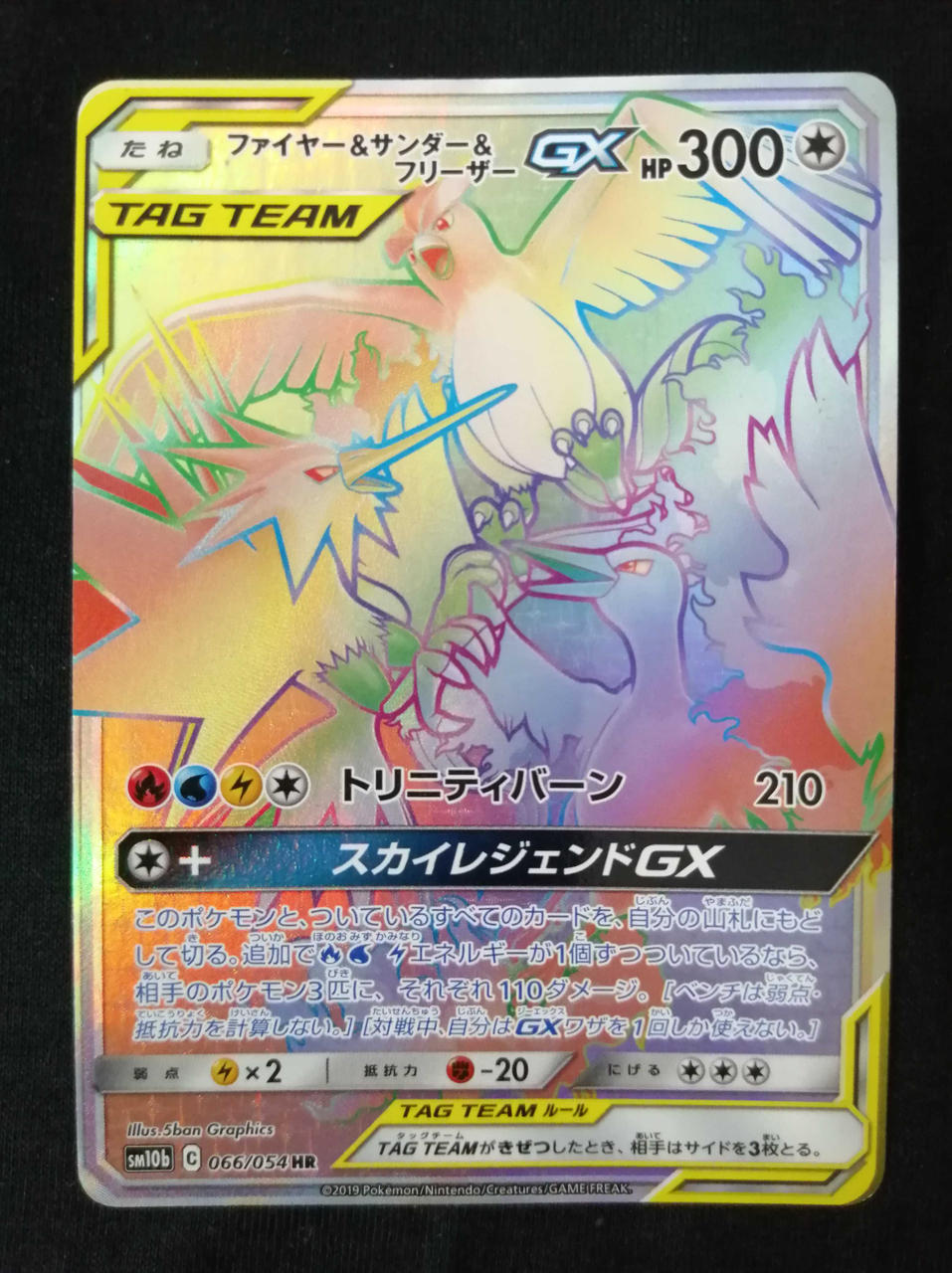 Pokémon Corporation Fire & Thunder & Freezer 066/054