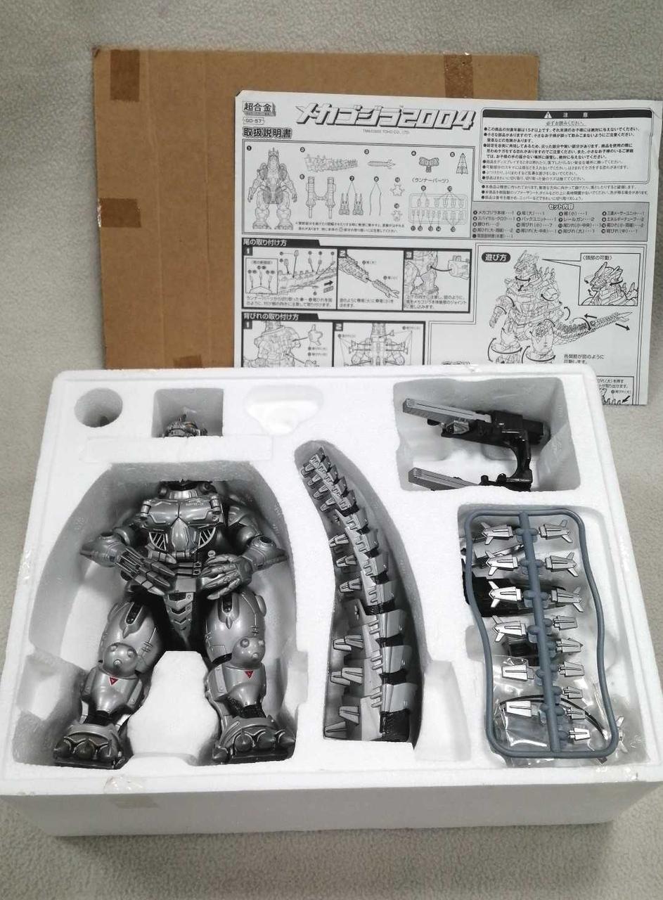 Bandai Corporation Chogokin Mechagodzilla 2004 GD-57