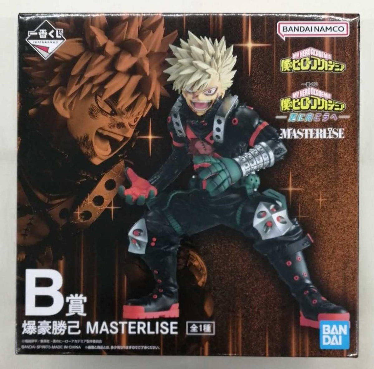 BANDAI Ichiban Kuji My Hero Academia Prize B Katsumi Bakugo