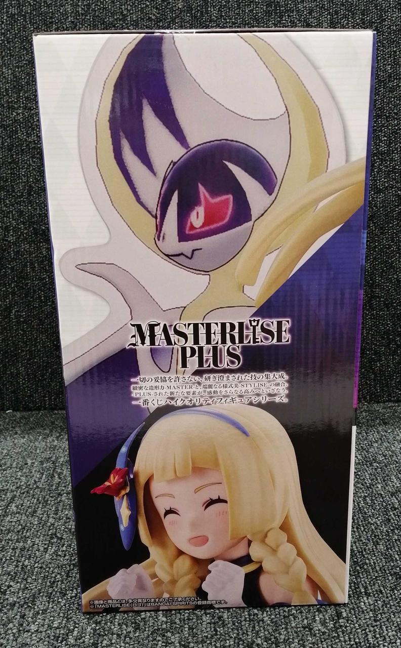 BANDAI Pokémon Masters EX Ichiban Kuji B Prize Lillie (21' Anniversary) & Lunaara