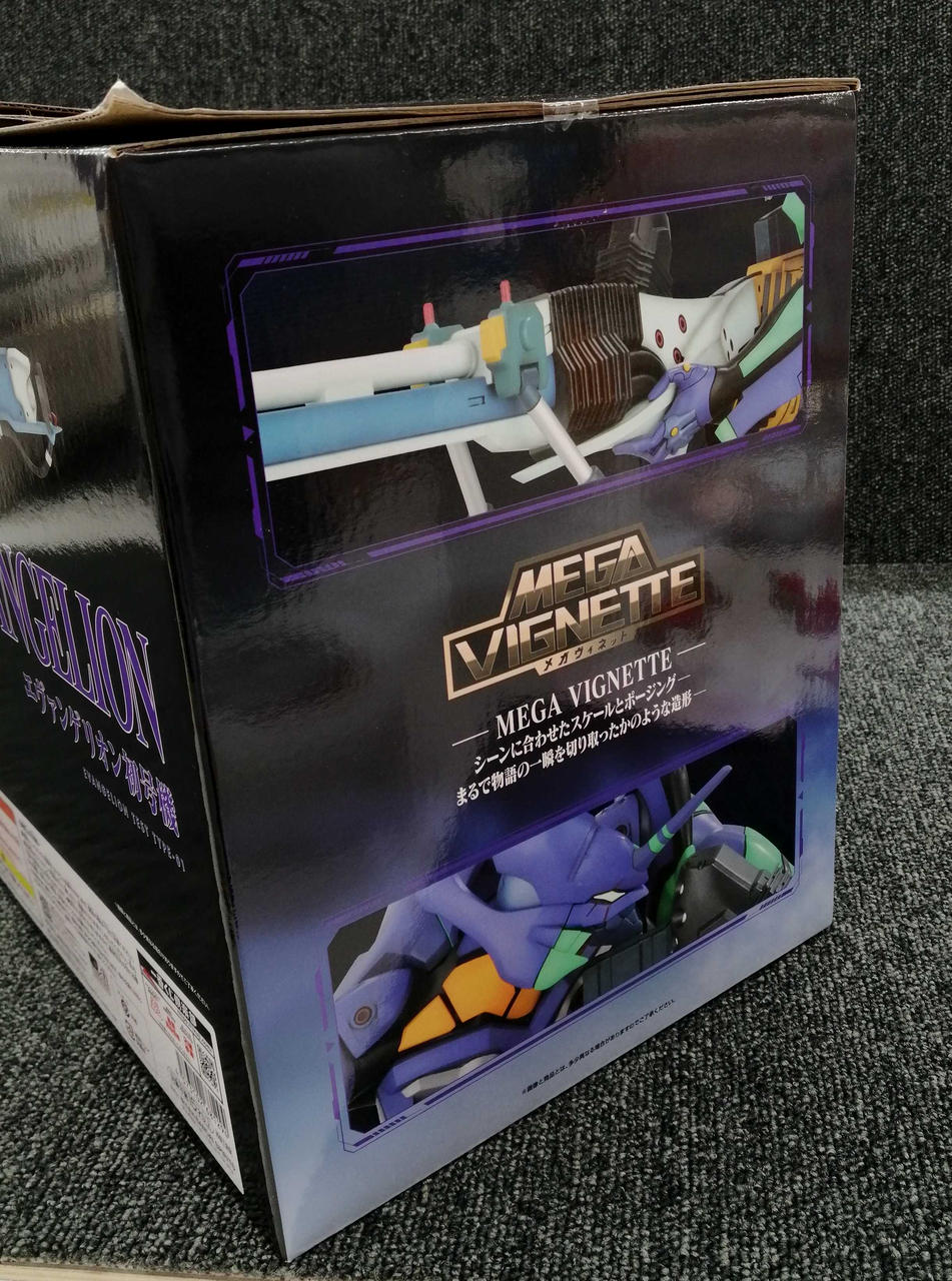 BANDAI Evangelion: New Theatrical Edition: Jo Ichiban Kuji Prize A Evangelion Unit-01 Figure