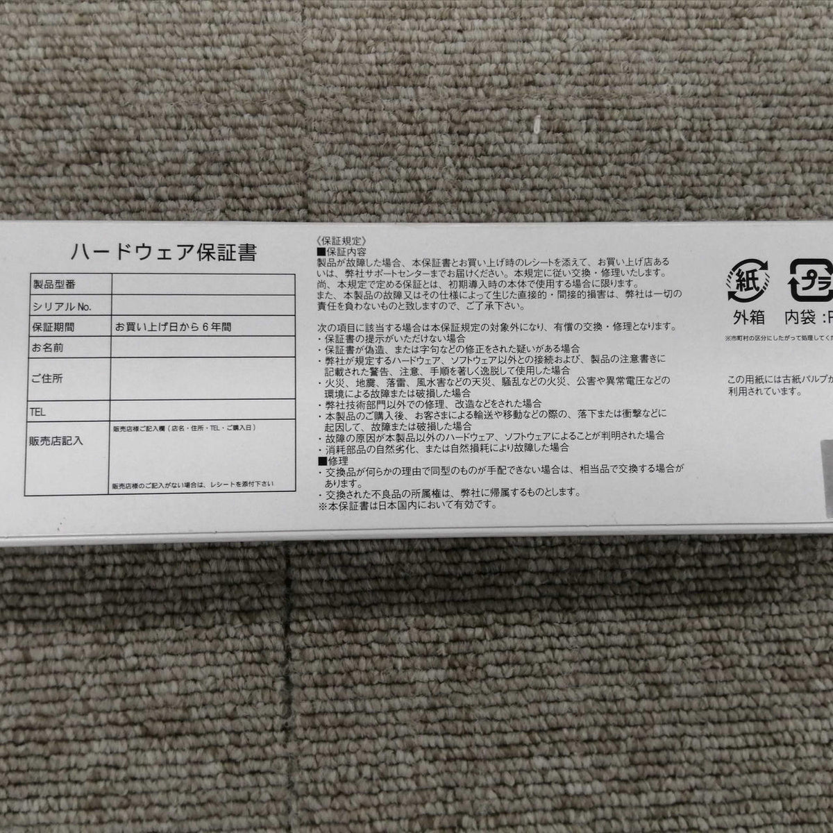AING DDR5 Memory ADS4800D-X8G