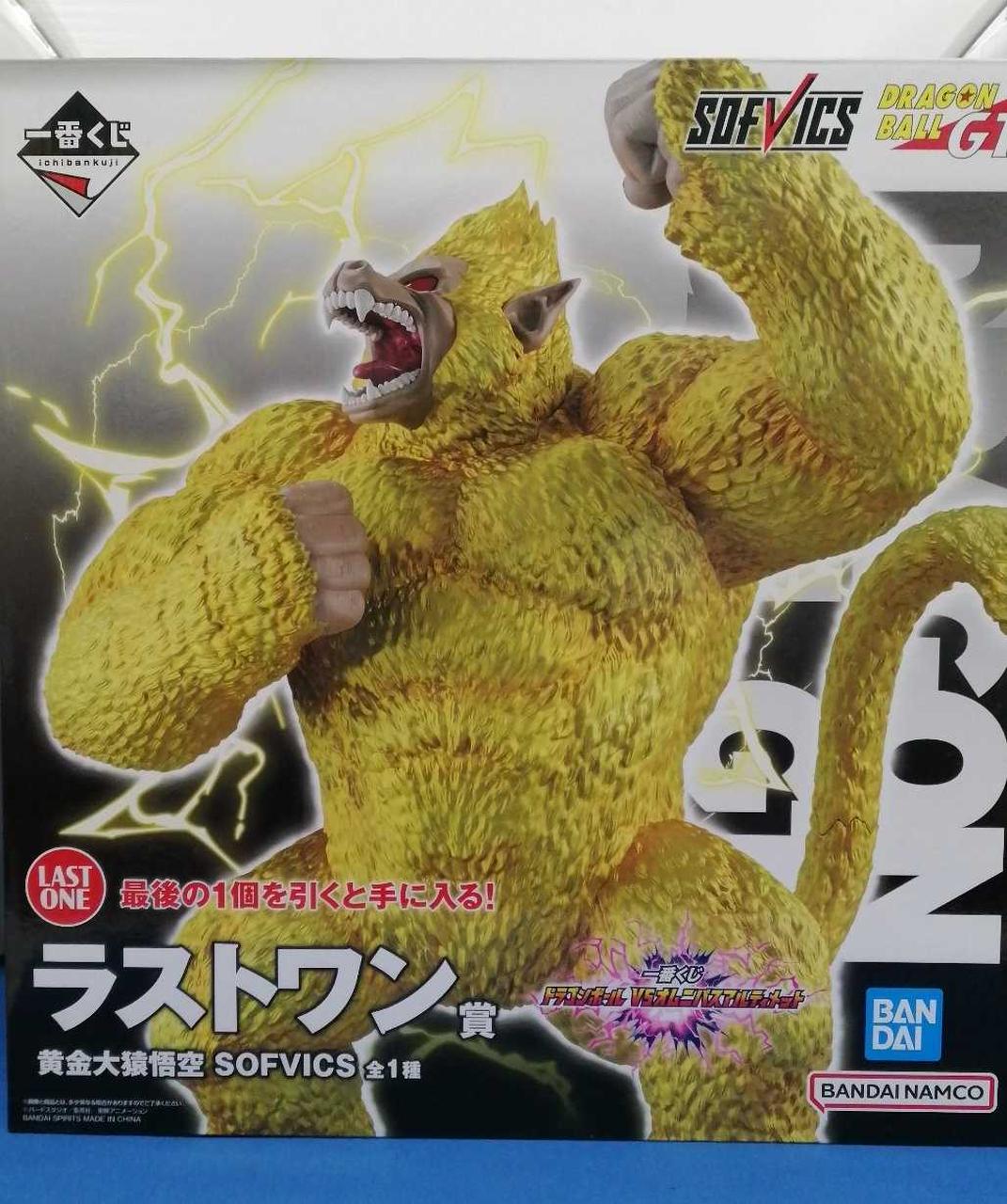 BANDAI Figure: Golden Ape Goku 'Ichiban Kuji Dragon Ball VS Omnibus Ultimate'