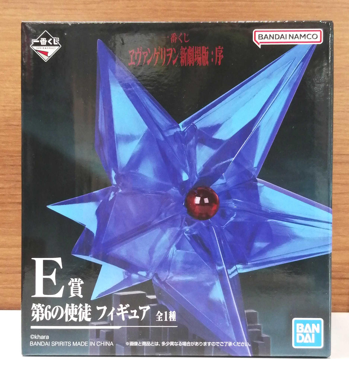 Ichiban Kuji (BANPRESTO) Evangelion: New Theatrical Edition - Introduction - Prize E - The Sixth Angel