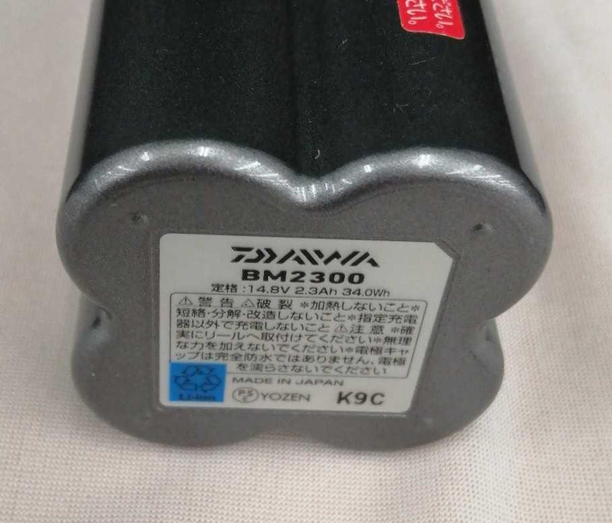 DAIWA SEABORG 300J