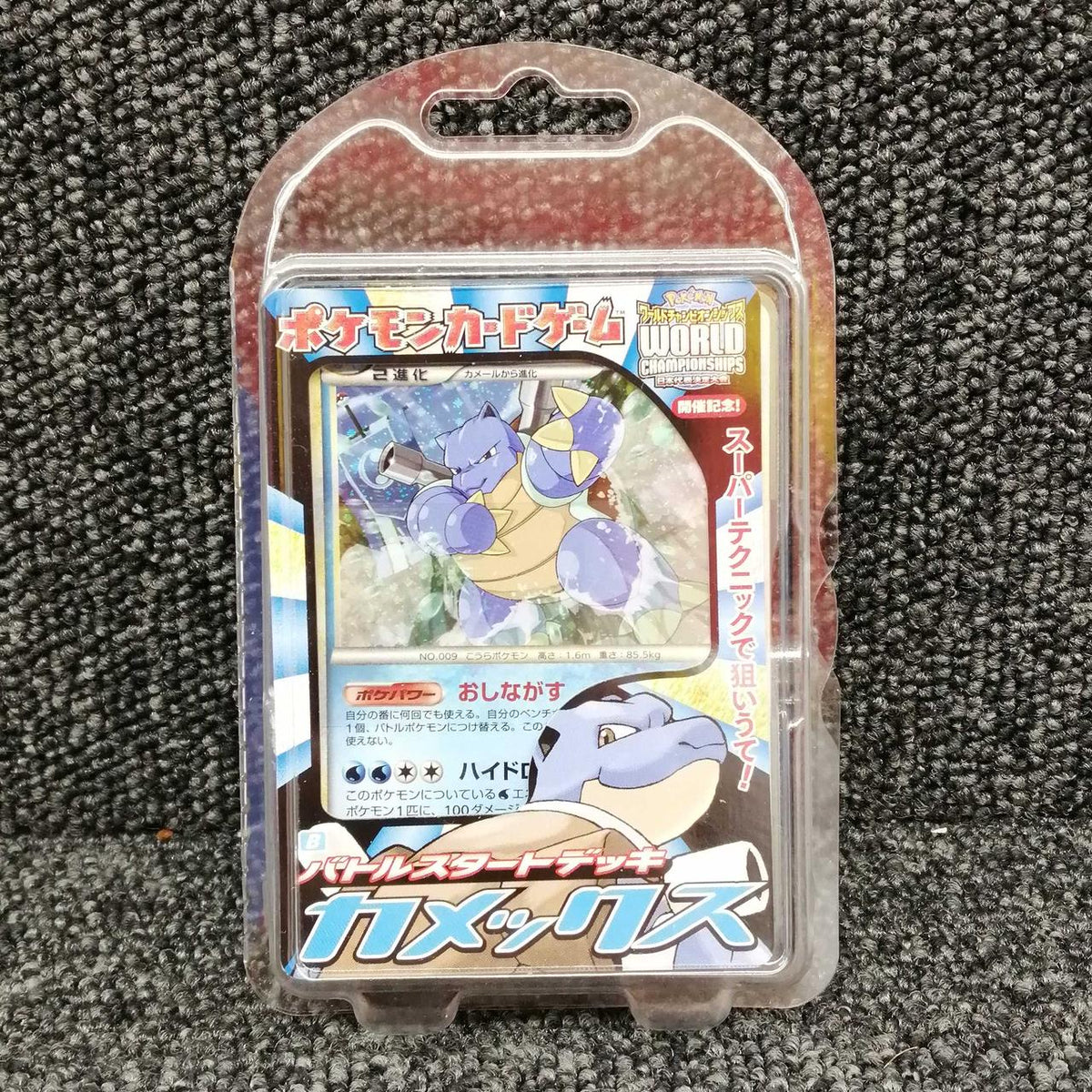 Pokémon Corporation Pokémon Card Game Battle Standard Deck Kamex - Banzai Thrifting | BanzaiHobby