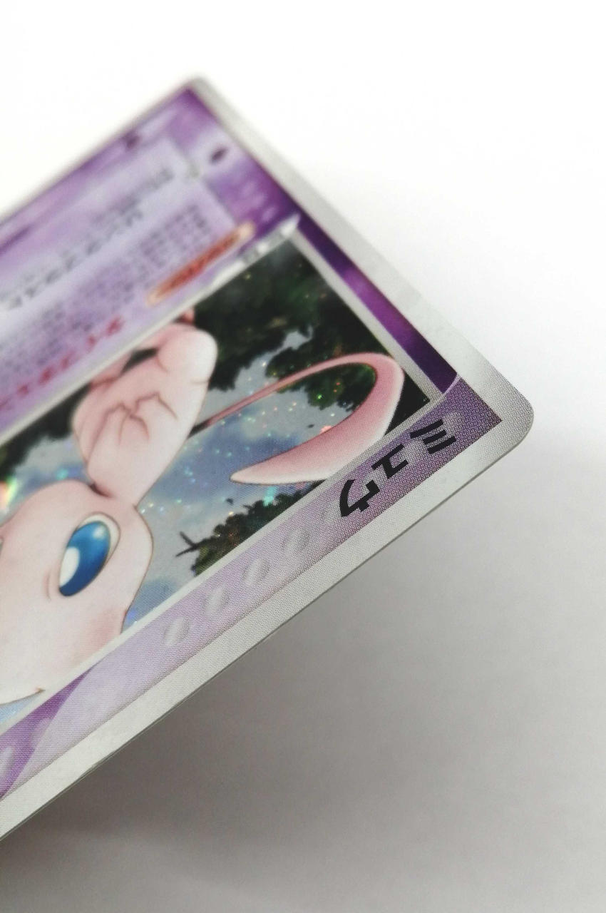 Pokémon Corporation Pokémon Card Game Mew