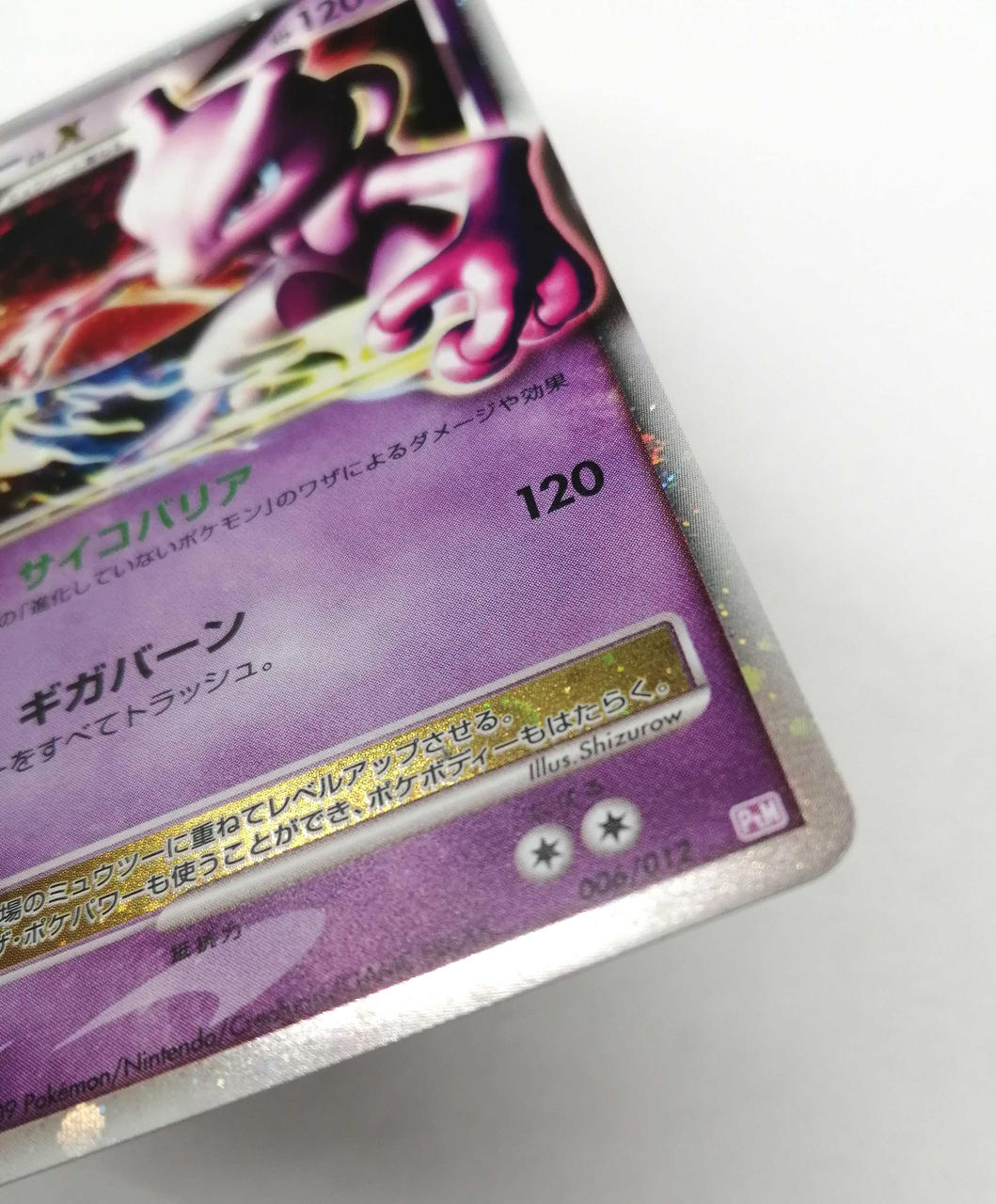 Pokémon Corporation Pokémon Trading Card Game Mewtwo LV.X