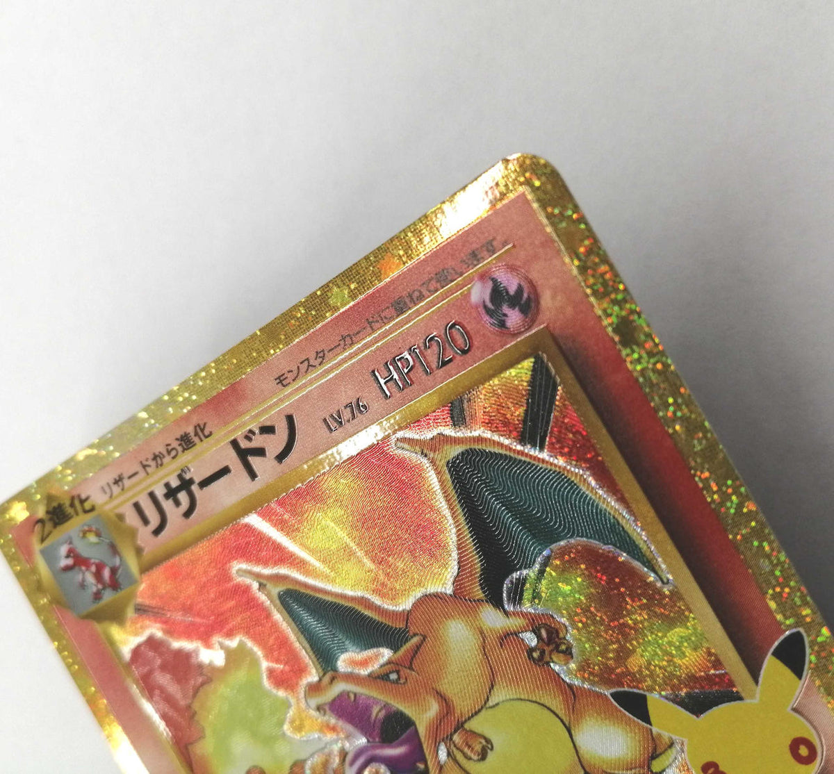 Pokémon Corporation Pokémon Card Game Charizard (30TH Anniversary)