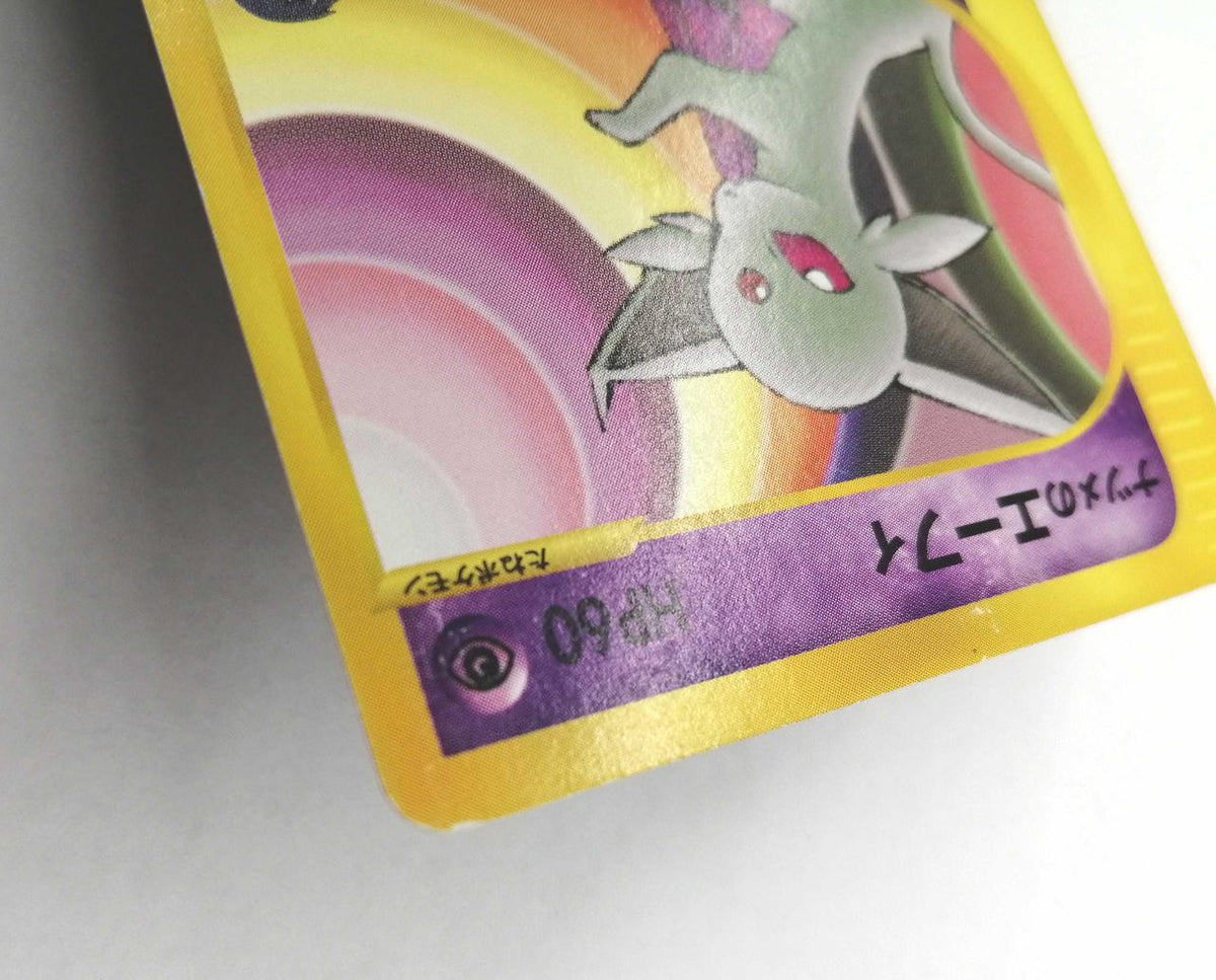 Pokémon Corporation Pokémon Trading Card Game: Natsume's Effi