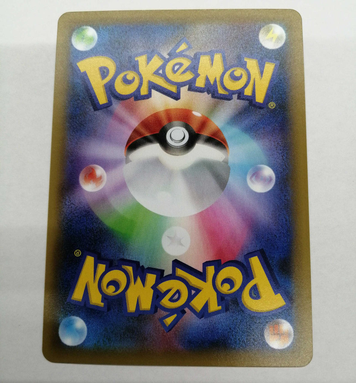 Pokémon Corporation Pokémon Card: Grodon of Team Magma