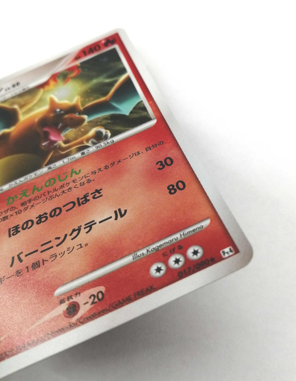 Pokémon Corporation Pokémon Card Game Charizard
