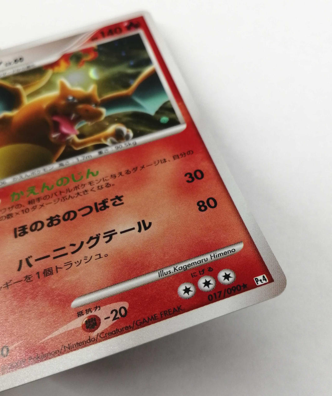 Pokémon Corporation Pokémon Card Game Charizard