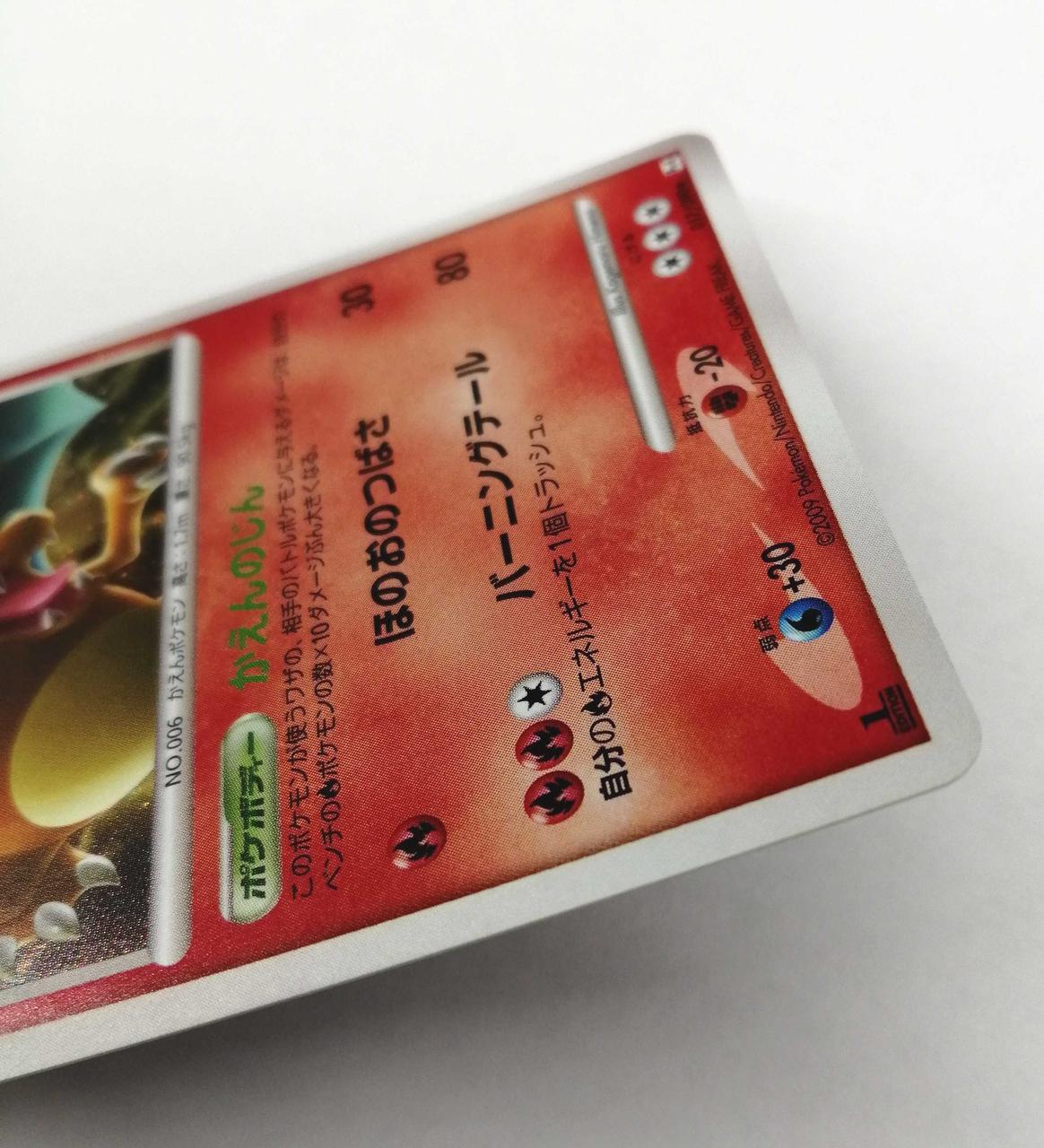 Pokémon Corporation Pokémon Card Game Charizard