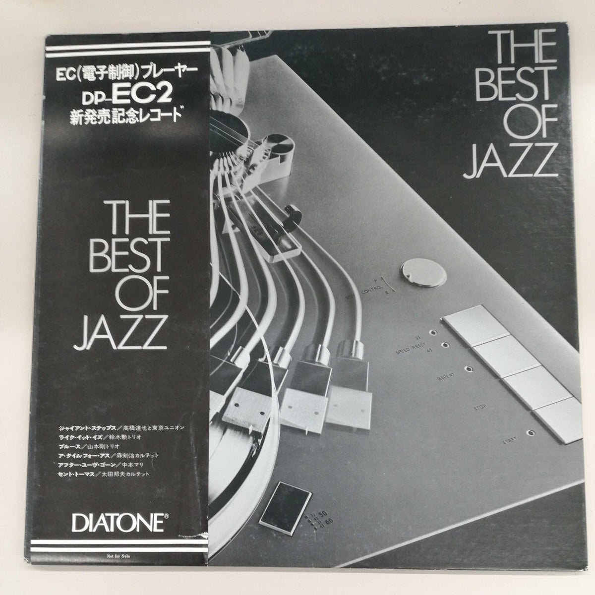 DIATONE THE BEST OF JAZZ / Tatsuya Takahashi and others DIA-002