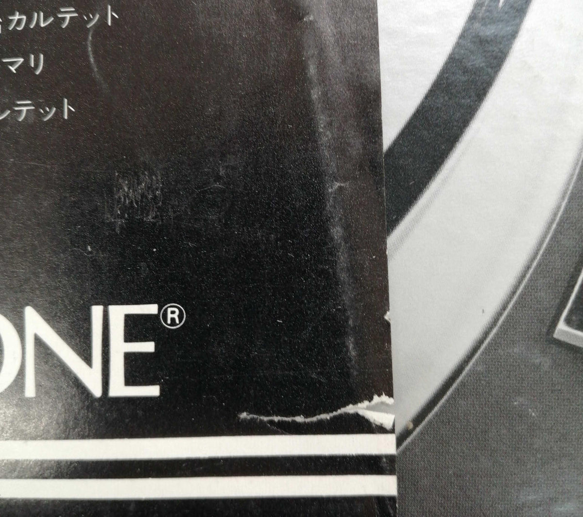 DIATONE THE BEST OF JAZZ / Tatsuya Takahashi and others DIA-002