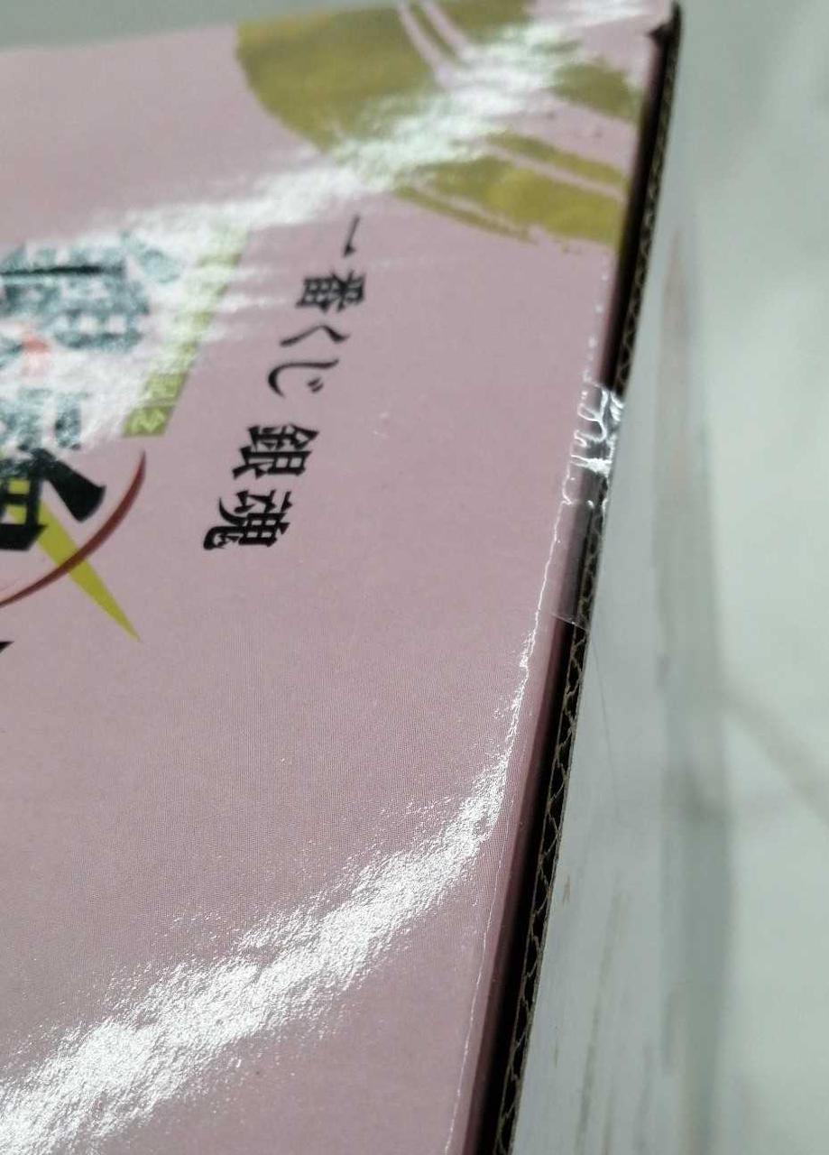 BANDAI Ichiban Kuji Gintama Prize E Kamui