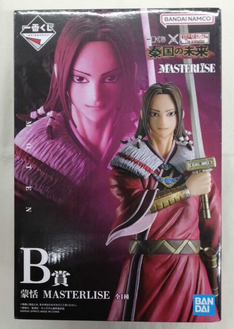 BANDAI Ichiban Kuji Kingdom Prize B Meng Tian