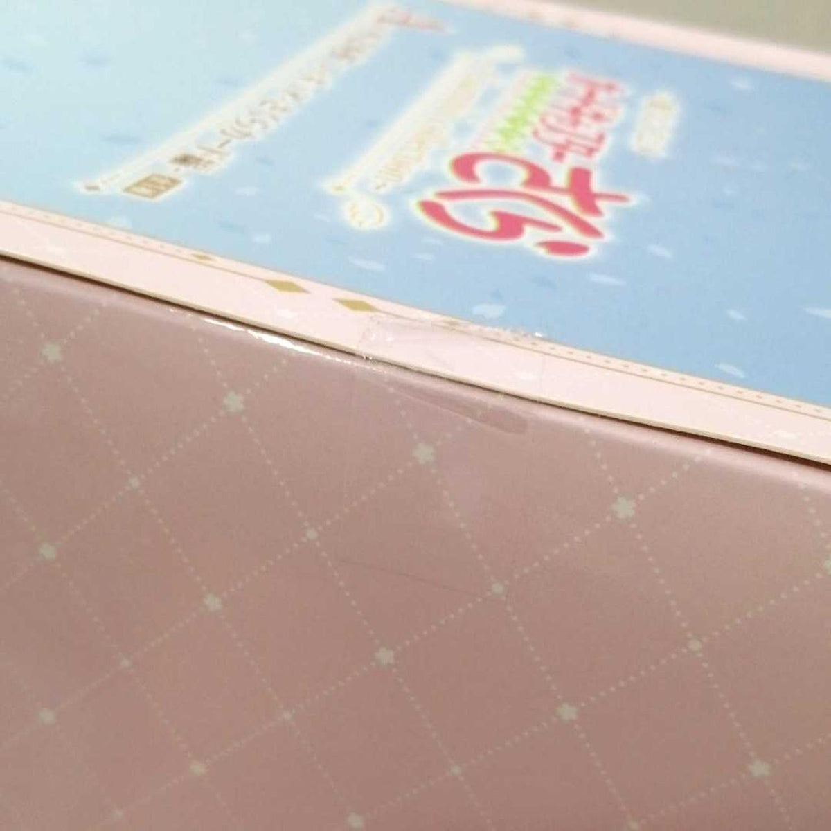 Bandai Sakura Card Edition Ichiban Kuji Prize A - Banzai Thrifting | BanzaiHobby