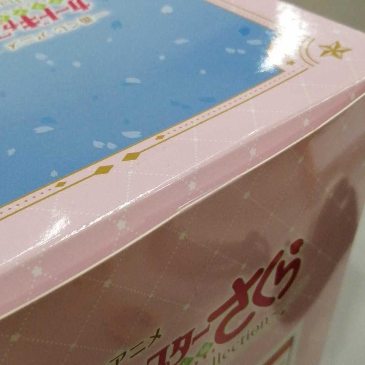Bandai Sakura Card Edition Ichiban Kuji Prize A - Banzai Thrifting | BanzaiHobby