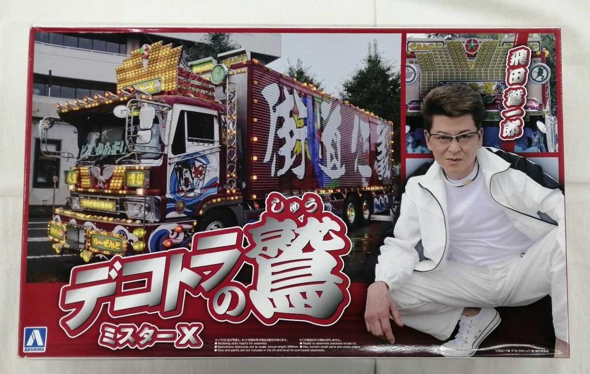 Aoshima 1/32 Collection Scale Series Dekotora no Eagle Mr. X