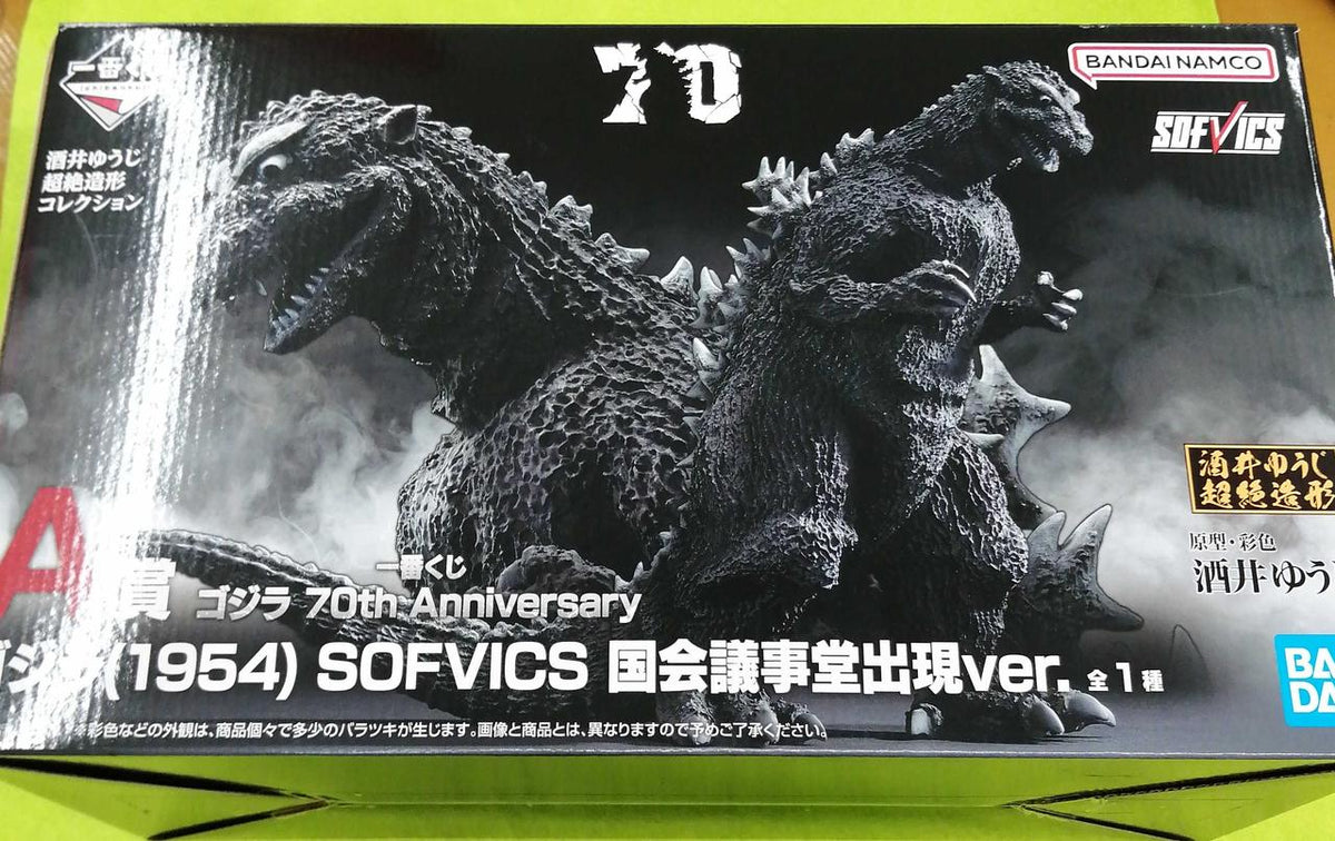 BANDAI Godzilla (1954) Appearance of the National Diet Building Ichiban Kuji Godzilla 70th Anniversary - BANDAI Banzai Hobby