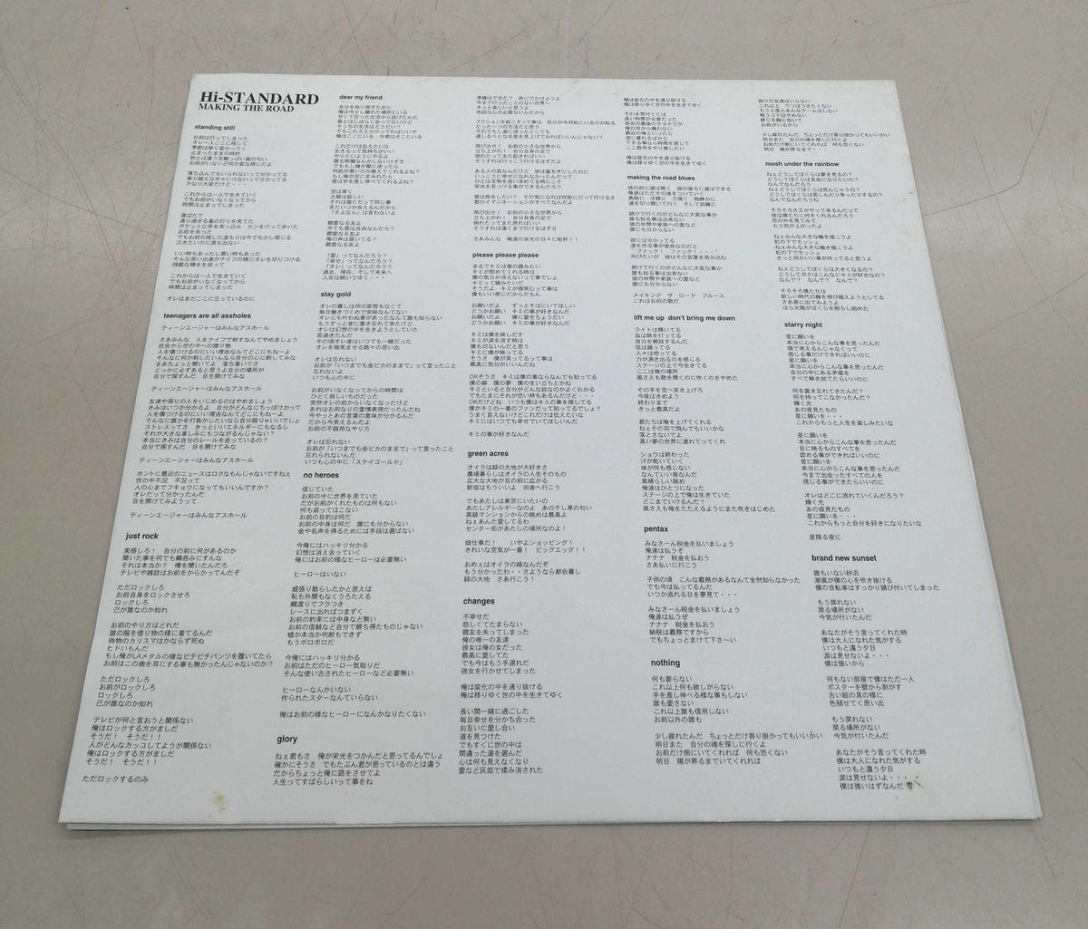 PIZZAOFDEATH Japanese Music Record MAKINGTHEROAD/HISTANDARD
