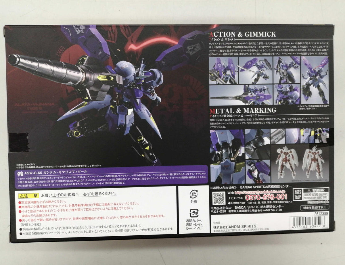 BANDAI Tamashii Web Shop Chogokin GUNDAM VIDAR