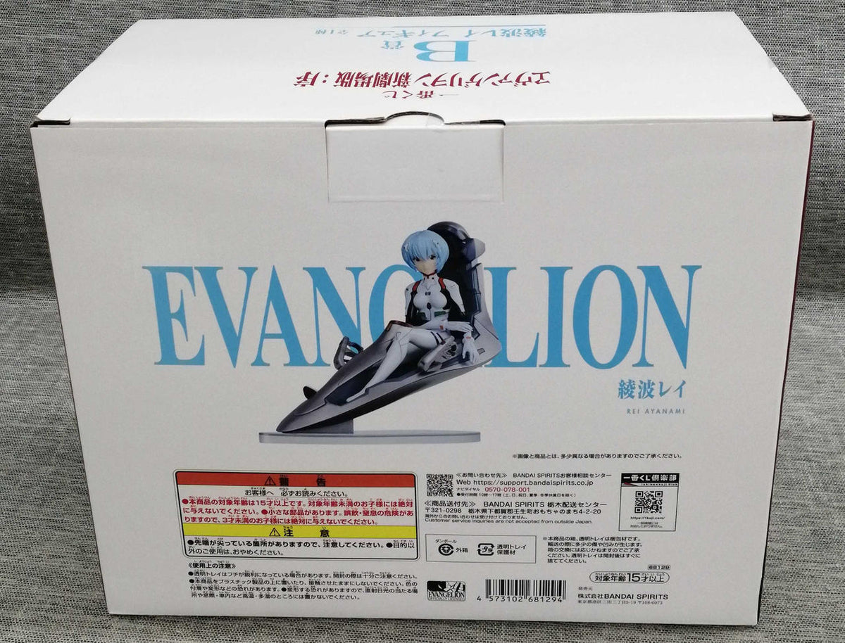 BANDAI Rei Ayanami Figure Ichiban Kujie Vanguelion: 1.0 You Can (Not) Advance