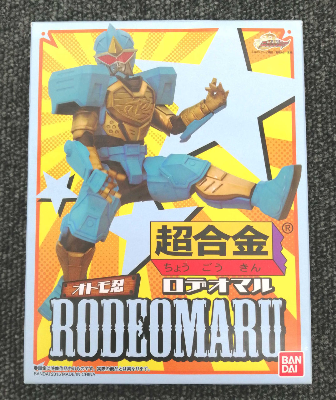 BANDAI Shuriken Sentai Ninninger Chogokin Otomo Ninja Rodeo Maru - Banzai Thrifting | BanzaiHobby